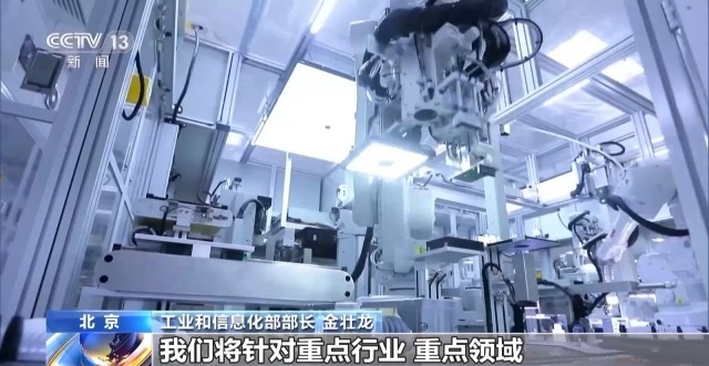 前三季度工业经济回升向好，人工智能基础软件开发成新亮点